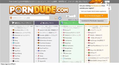 thepormdude|Porn Dude: 世界一のエロサイトリスト